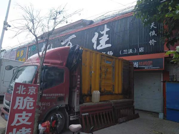 鄄城租赁发电机-柴油发电机组在火车站的应用