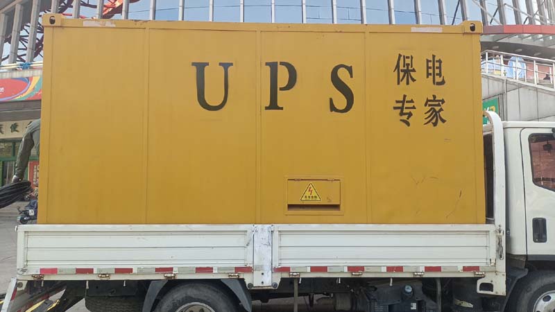 鄄城怎样判断柴油发电机组和UPS电源的配合工作是否正常?